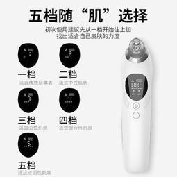 法國VLVEE面部大排燈LED光譜儀紅藍彩光嫩膚美容儀面罩照臉面膜儀 歷史價格詳細信息