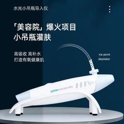 美容院注氧儀PD二合一立式光譜儀PDT光動力LED七色彩光子嫩膚儀 歷史價格詳細信息