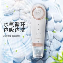 小氣泡清潔儀 臉部清潔器 家用去黑頭儀 美容院毛孔清潔器 吸黑頭注氧儀 多功能美容儀 注氧補水 清潔肌膚 五檔吸力調節 歷史價格詳細信息