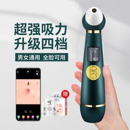 美容多功能粉刺夾/棒 掏耳棒  粉刺夾 擠粉刺工具 直嘴夾 斜頭夾 彎形夾 美妝用具 多功能粉刺夾 多功能粉刺棒 粉刺針 歷史價格詳細信息