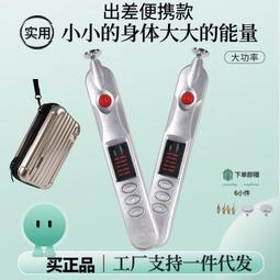 美容院儀器點痣激-光筆神器激光祛斑無痕無痛去痣激-光家用修復臉部 歷史價格詳細信息