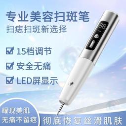 美技Magitech醫用無痛冰點脫毛儀腋毛刮毛剃毛器全身家用藍寶石 歷史價格詳細信息