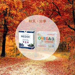 【MEDOX 莓達斯藍莓花青素膠囊】 挪威原裝進口 十盒團購優惠價 歷史價格詳細信息