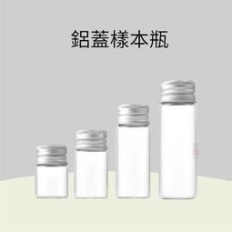 100ml鋁瓶噴霧瓶 噴霧分裝瓶 噴霧 鋁罐噴霧瓶 歷史價格詳細信息