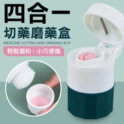 藥丸盒 歷史價格詳細信息