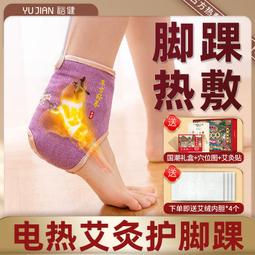 腳踝貼紮可以改善坐骨神經痛？專科醫師的最新理論！ 歷史價格詳細信息
