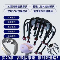 智能電動頭部按摩器仿真人手按摩靈魂提取器可攜式防水頭皮按摩儀 歷史價格詳細信息