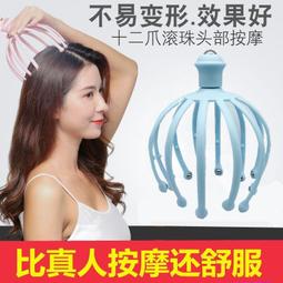 新款頭部按摩器氣壓按摩頭盔頭眼一體解壓熱敷助眠儀充電式按摩儀 歷史價格詳細信息