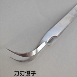 女士專用眉毛鉗子高精密小鑷子拔眉毛拔鬍子神器男拔毛夾子夾頭髮 歷史價格詳細信息