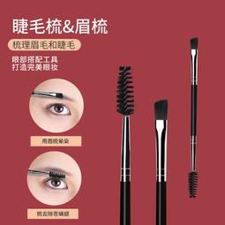 睫毛夾子套裝替換膠墊卷翹持久初學者睫毛器迷你美容工具睫毛夾~特價#促銷 #現貨 歷史價格詳細信息