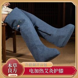 艾草護膝加長護小腿 護膝 艾草護膝 保暖護膝 綁帶護膝 防滑護膝 籃球護膝 運動護膝 加壓護膝 老寒腿膝蓋酸 歷史價格詳細信息