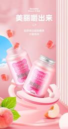 膠原蛋白 白番茄 素顏女神✅水光軟糖 維生素C 玻尿酸 靚顏軟糖 美容養顏 嘭嘭肌 膠原新生 水蜜桃 小熊軟糖 價格比較,價格查詢,歷史價格詳細信息