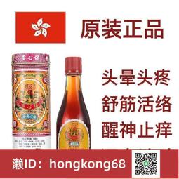 下單香港高級夏季薄款冰絲休閒褲男韓版潮流彈力透氣速乾緊身商務長褲 歷史價格詳細信息