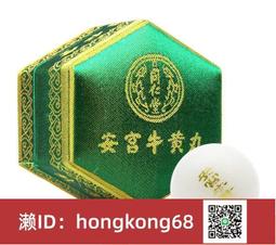 北京故宮中和殿中國建筑拼裝模型成人高難度手工3diy立體房屋拼圖  露天市集  全台最大的網路購物市集 歷史價格詳細信息