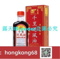 木原音瀨 弒子村   獨步文化 歷史價格詳細信息