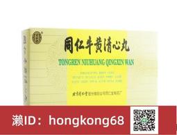 益氣養肺功+VCD  張廣德 著 歷史價格詳細信息