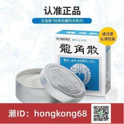 免運日本直郵任天堂Switch怪物獵人增強版+pro手柄組合掌機遊戲機日版 歷史價格詳細信息