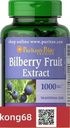 【Puritan’s Pride 普瑞登】維生素 B12 錠狀食品 100粒/瓶 歷史價格詳細信息