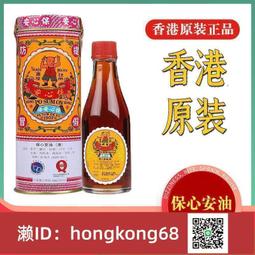 下單香港高級夏季薄款冰絲休閒褲男韓版潮流彈力透氣速乾緊身商務長褲 歷史價格詳細信息