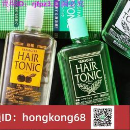 【YANAGIYA 日本柳屋】髮根營養液_240ml(2入組/日本境內版) 歷史價格詳細信息