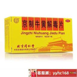 清代北京 仁義和記 二十吊簡印式大帖 少見20041 歷史價格詳細信息