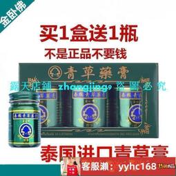 泰國原版金屬圓珠佛牌鏈保色微鑲圓扣三掛快拆適合各種佛牌男女款-沐陽家居 歷史價格詳細信息