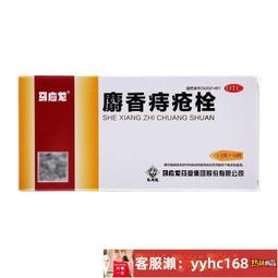 【下標請備注電話號碼】龍角散 清嗓利喉護嗓 粉末劑盒裝 鎮咳粉末劑 日本原裝進口 歷史價格詳細信息