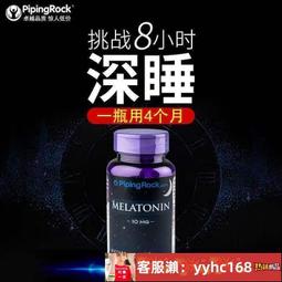 【下標請備注電話號碼】美國進口體虛體弱補充雄性激素睪丸素酮素提神增肌促睪素100粒 歷史價格詳細信息