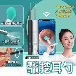 掏耳工具組 掏耳棒套組 不鏽鋼掏耳工具組 掏耳組 挖耳杓套組 掏耳朵 掏耳棒 挖耳棒 耳朵清潔器 清理耳朵 歷史價格詳細信息