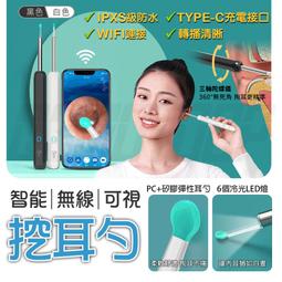 掏耳工具組 掏耳棒套組 不鏽鋼掏耳工具組 掏耳組 挖耳杓套組 掏耳朵 掏耳棒 挖耳棒 耳朵清潔器 清理耳朵 歷史價格詳細信息
