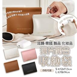 耳機包 3C收納包 耳機收納包 耳機收納盒 歷史價格詳細信息