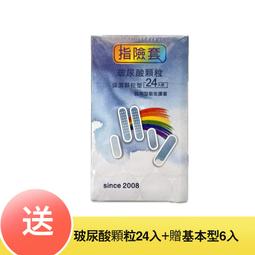 【指尖顆粒款】NBR手套 AQUAGLOVE 丁手套 耐油手套 手套 TNCD62 歷史價格詳細信息