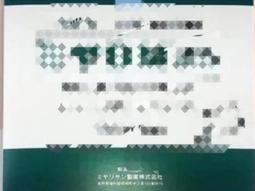 現貨 日本境內 LION獅王 Acron 防縮防皺防退色洗衣精 / 冷洗精 450ml 歷史價格詳細信息