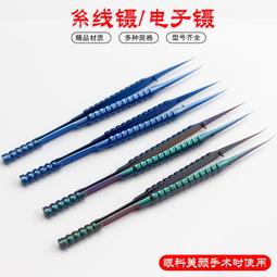 15mm手機手腕短掛繩新款寬版潮版防丟機殼掛飾鑰匙吊繩 18.5+6 公分長 (恕不接受指定顏色出貨) CPA035 歷史價格詳細信息