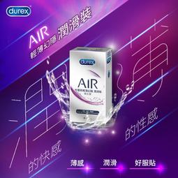【娜恩生活家居】岡本保險套 0.01 002衛生套 至尊勁薄 2入 4入 避孕套  超潤滑保險套 超薄保險套 歷史價格詳細信息