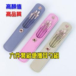 六件套戒指組 多層戒指 圓環戒指 關節指環 幾何戒指 簡約女戒 尾戒 個性戒指 百搭戒指女 時尚配飾 圓圈戒指 閉口戒指 歷史價格詳細信息