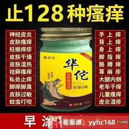 【下標請備注電話號碼】華佗牌一次性無菌針灸針套管針華佗銅柄針灸針華佗管針100支針管 歷史價格詳細信息