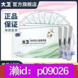 【免運】標檢局認證 高階款 智能投影機 直讀1080P 手機無線投影 安博可用 投影機 投影儀 微投影 露營 歷史價格詳細信息