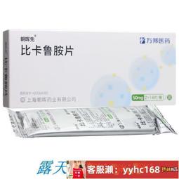 【下標請備注電話號碼】2盒    同仁堂 安宮牛黃丸 3g1丸盒 清熱解毒中風出血敗血癥北京同仁堂安宮牛黃丸正品神昏譫語 歷史價格詳細信息