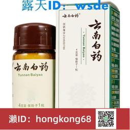 云南白族嗩吶地方嗩吶民間嗩吶云南嗩吶桿云南嗩吶不定調嗩吶-特價 歷史價格詳細信息