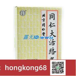 【免運】癱瘓老人開襠褲臥床成人秋褲老年失禁護理褲男女病人專用褲子方便 歷史價格詳細信息