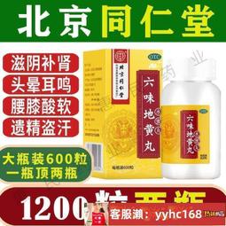 【下標請備注電話號碼】兩瓶裝澳洲HEALTHYCARE葡萄籽花300粒青素精華淡斑透白12000MG 歷史價格詳細信息