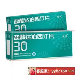【下標請備注電話號碼】達力士 卡泊三醇軟膏 15G1支盒 歷史價格詳細信息