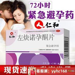 下標時請一定要詳看「關於我」     24顆    9-10mm     【物品簡介】  表面光滑，圓潤飽滿  晶瑩透亮，絕對讓您愛不釋手  戴玉的好處: 歷史價格詳細信息