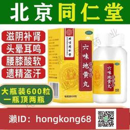 【免運】兩瓶上味相有機康普茶 歷史價格詳細信息