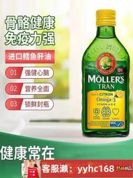 【下標請備注電話號碼】魚肝油膠囊油軟膠囊輔助降血脂魚幹油中老年魚油記憶力DHA 歷史價格詳細信息