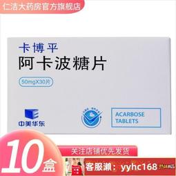 【下標請備注電話號碼】美國進口L精氨酸120片男士精子備孕活力促睪睪酮素雄性激素持久 歷史價格詳細信息