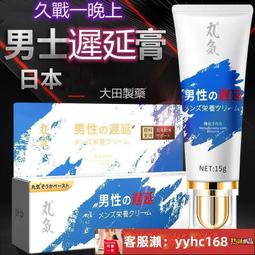 下標時請一定要詳看「關於我」     24顆    9-10mm     【物品簡介】  表面光滑，圓潤飽滿  晶瑩透亮，絕對讓您愛不釋手  戴玉的好處: 歷史價格詳細信息