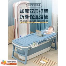 泡澡桶大人折疊扇形洗澡桶家用全身沐浴桶三角轉角免安裝浴缸成人 歷史價格詳細信息