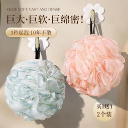 起泡沐浴球搓背巾  現貨 蝦皮直送 歷史價格詳細信息